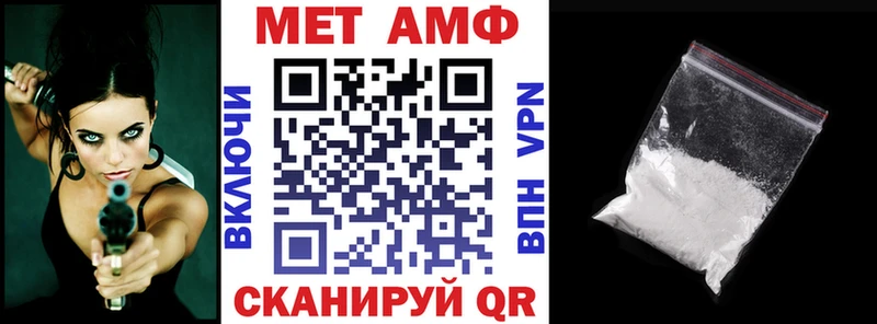 Амфетамин Premium Воткинск