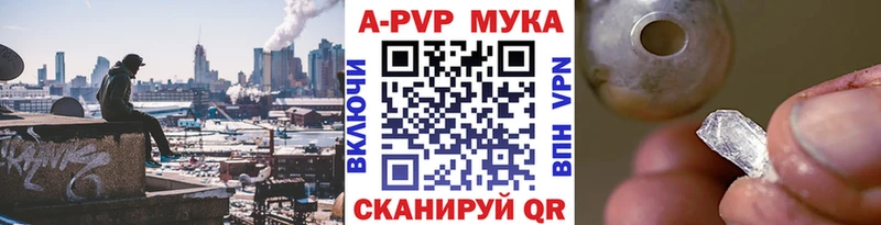 купить закладку  блэк спрут ССЫЛКА  Alpha PVP СК  Воткинск 