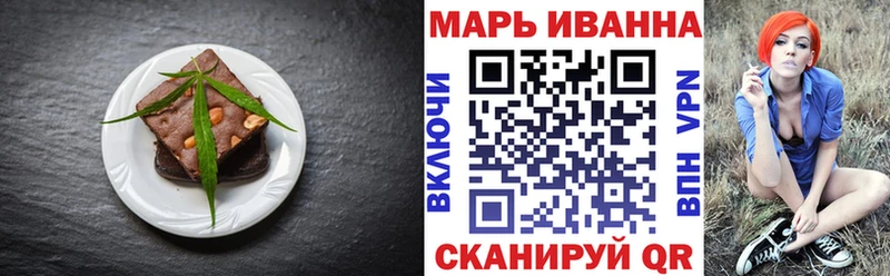 Cannafood конопля  Воткинск 