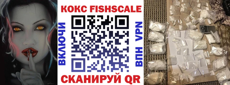 kraken вход  Воткинск  это Telegram  купить наркоту  Cocaine 98% 
