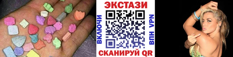площадка какой сайт  mega tor  Воткинск  Экстази 300 mg 
