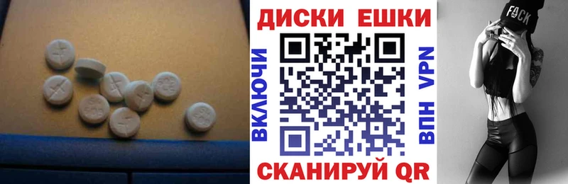 Ecstasy DUBAI Воткинск
