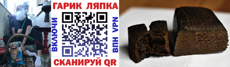 Гашиш ice o lator  kraken как войти  Воткинск 