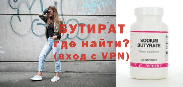 сатива Волосово