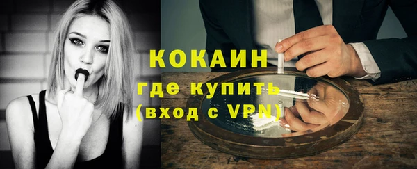 экстази Верхний Тагил