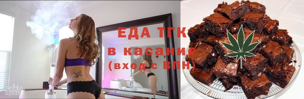 героин Бородино
