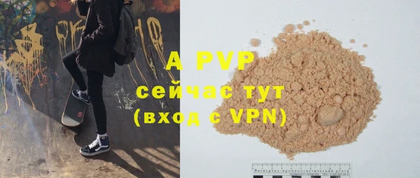 мефедрон Богданович