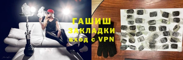 экстази Верхний Тагил