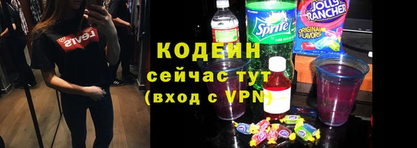 альфа пвп VHQ Волоколамск