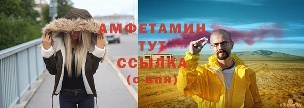героин Бородино