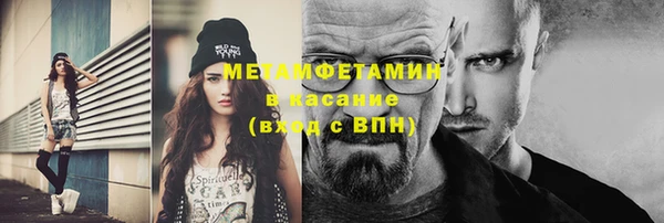 экстази Верхний Тагил