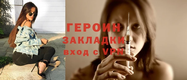 mdpv Бронницы