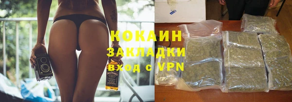 mdpv Бронницы