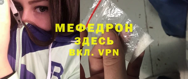 сатива Волосово
