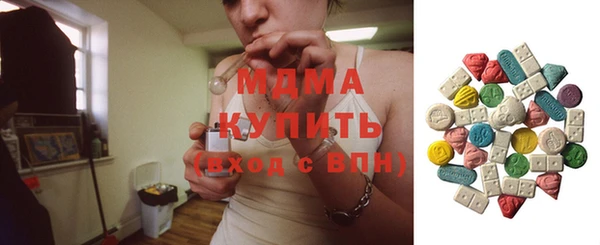 героин Бородино