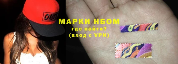 героин Бородино