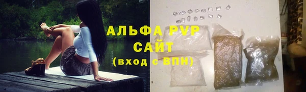 мяу мяу кристалл Наволоки
