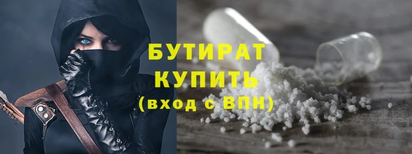 героин Бородино