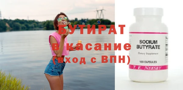 spice Бугульма