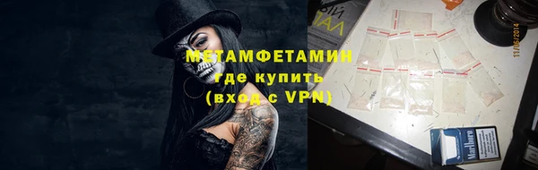 альфа пвп VHQ Волоколамск