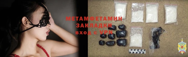 экстази Верхний Тагил