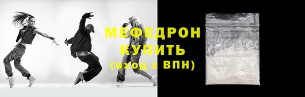 mdpv Бронницы