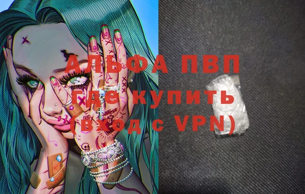 mdpv Бронницы