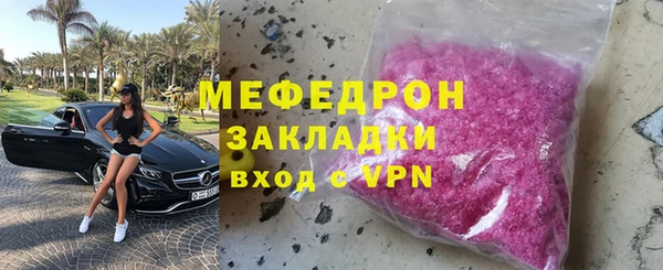 mdpv Бронницы