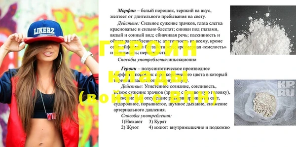mdpv Бронницы