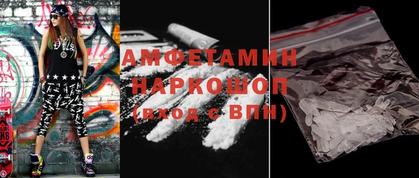 бошки Надым