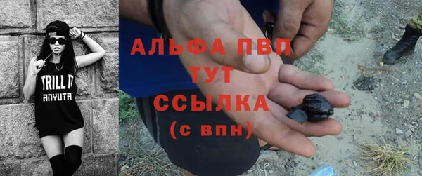 mdpv Бронницы