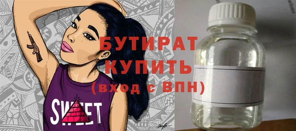 spice Бугульма