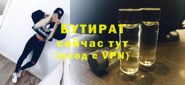 героин Бородино
