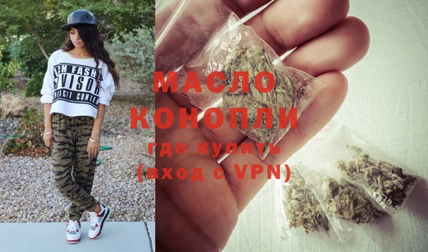 mdpv Бронницы