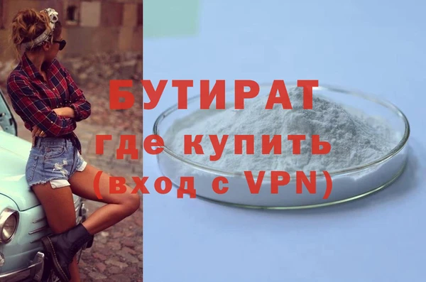 героин Бородино