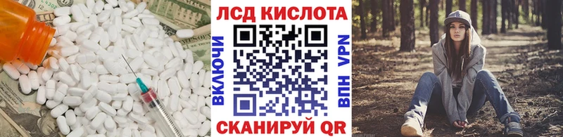 Лсд 25 экстази кислота  Воткинск 
