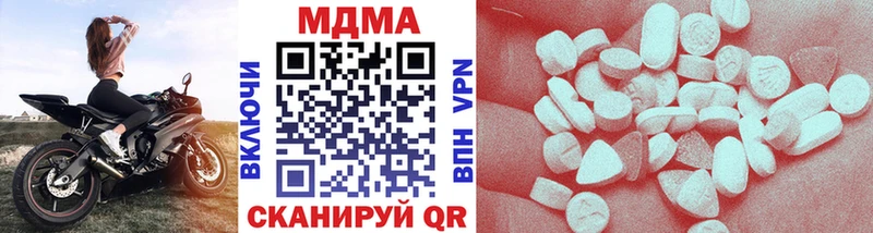 MDMA crystal  hydra зеркало  Воткинск 