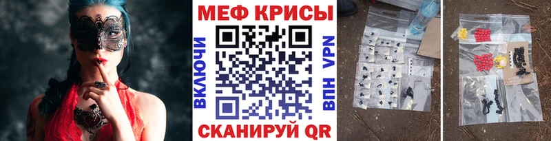 Меф кристаллы Воткинск