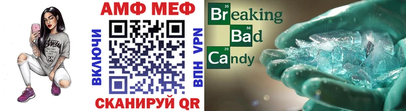 дарнет шоп  Воткинск  МЕТАМФЕТАМИН Декстрометамфетамин 99.9% 