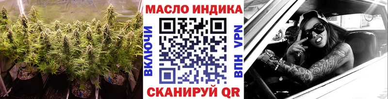 ТГК гашишное масло  OMG tor  Воткинск 
