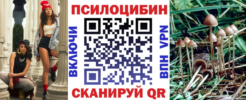 Псилоцибиновые грибы мухоморы  Воткинск 
